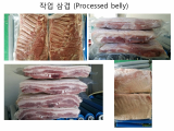 Frozen Pork Belly_ boneless_ skinless_